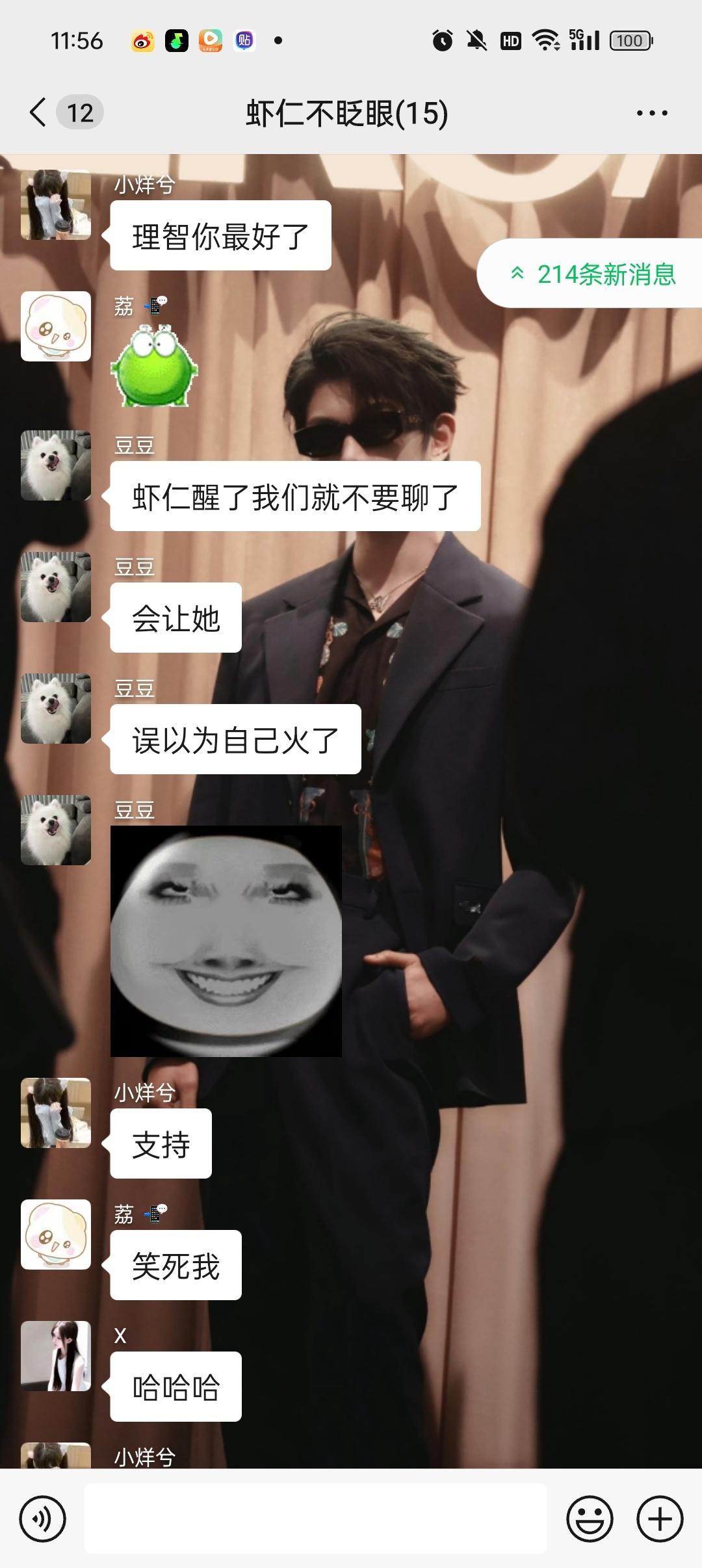 这些人太邪恶了[汗]​​​