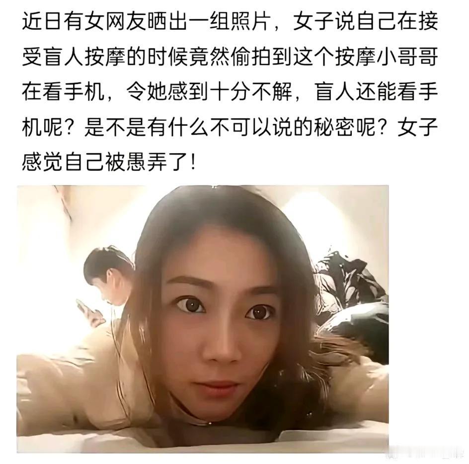 正宗盲人按摩[墨镜]​