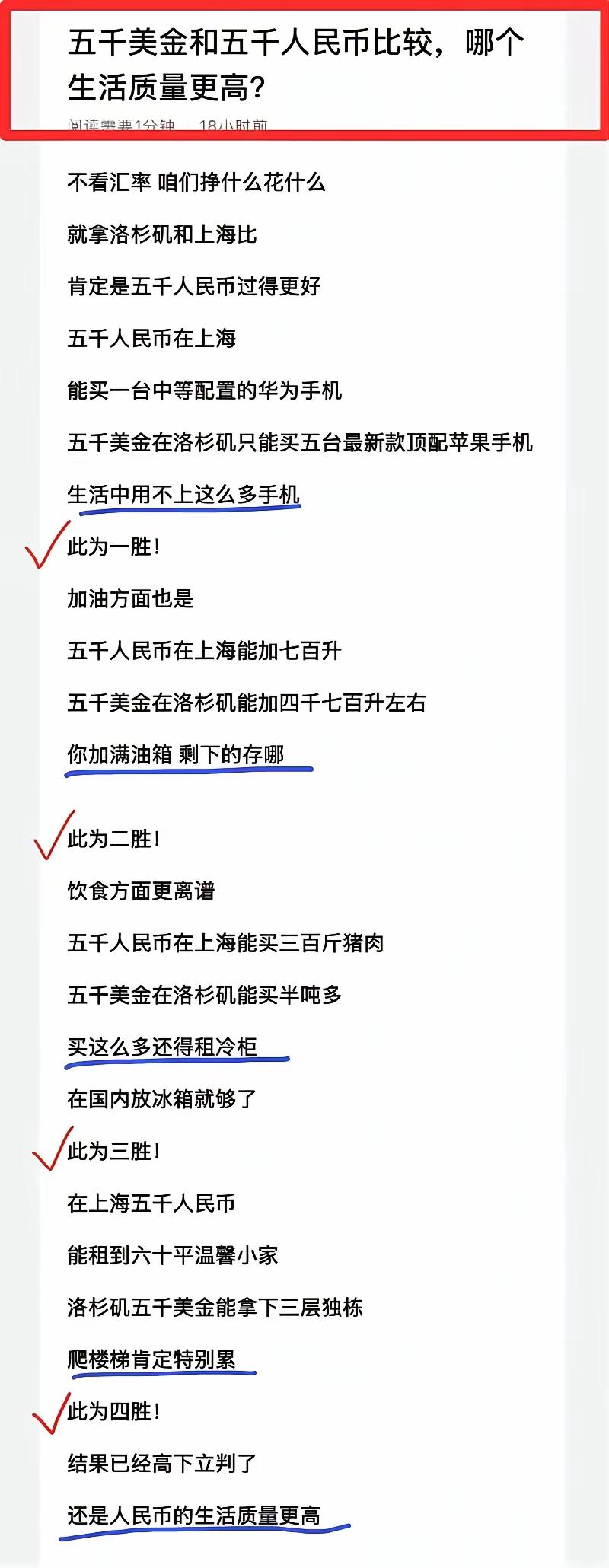 这脑袋瓜子，里面装的是啥呀，应该好好研究一下。