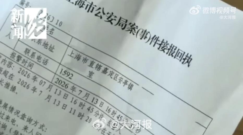上海嘉定安亭，一家绘本馆的早教课上，一3岁半的男孩和小朋友玩耍时因为一点小事推搡