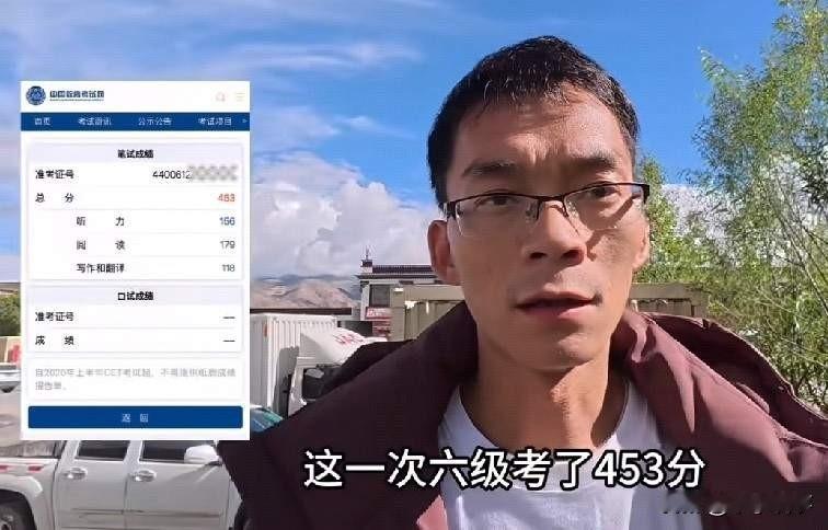 太多二十多岁的大学生在校混日子，四六级常年挂科，反倒大龄求学的唐尚珺狠狠弯道超车