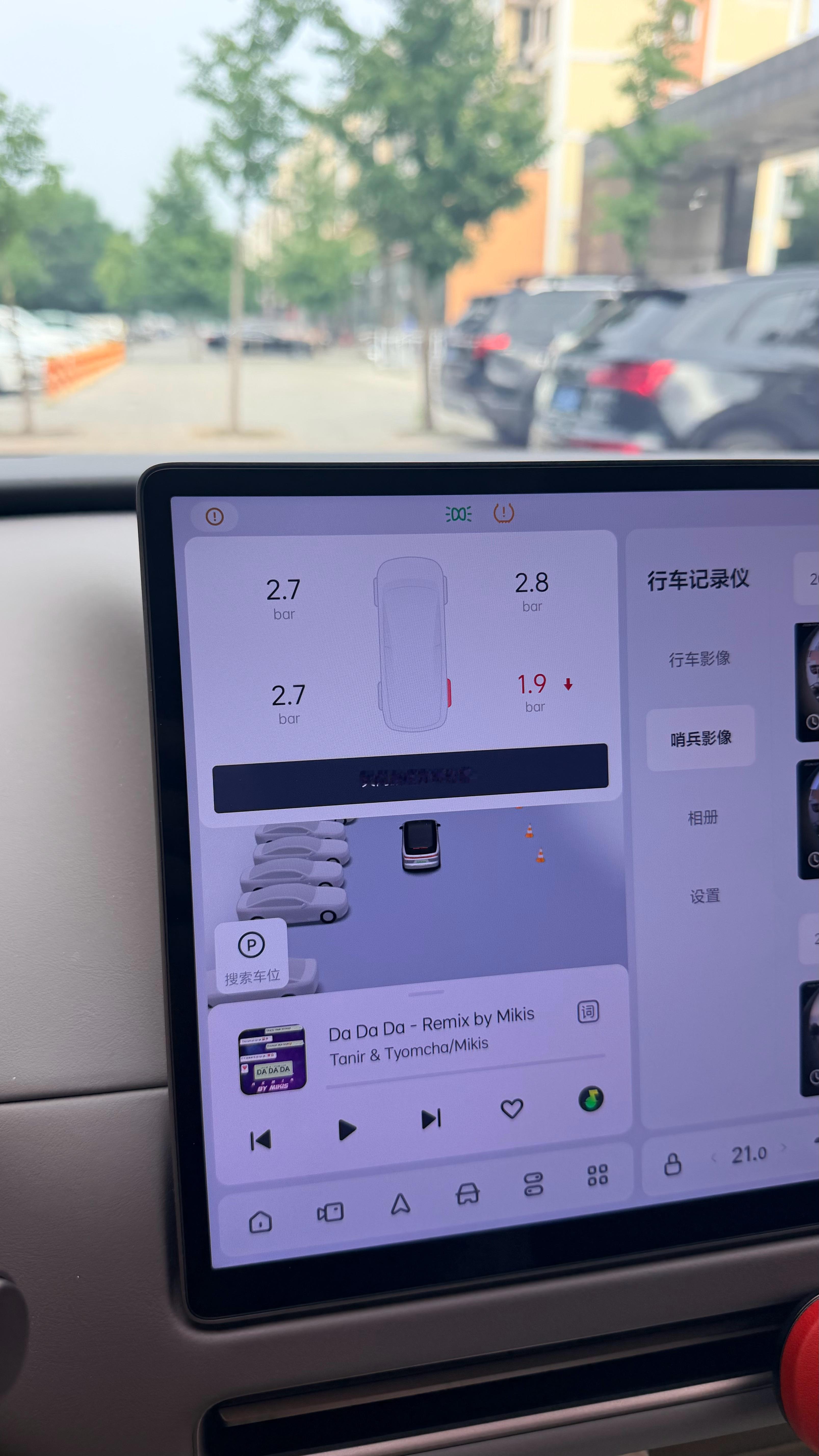 扎胎开局呀我需要个Livis，还能自己换顺便看看理想i8的后悬架