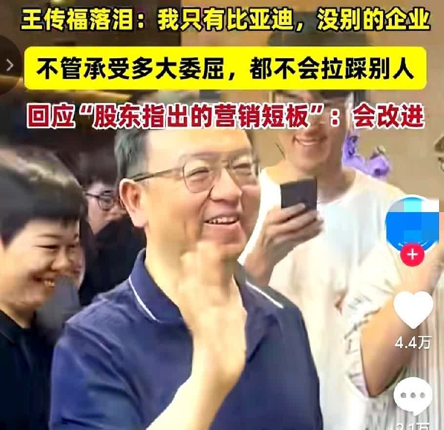 一觉醒来，比亚迪翻盘了！长城、吉利先后下场怼比亚迪，本以为是场势均力敌的混战，结
