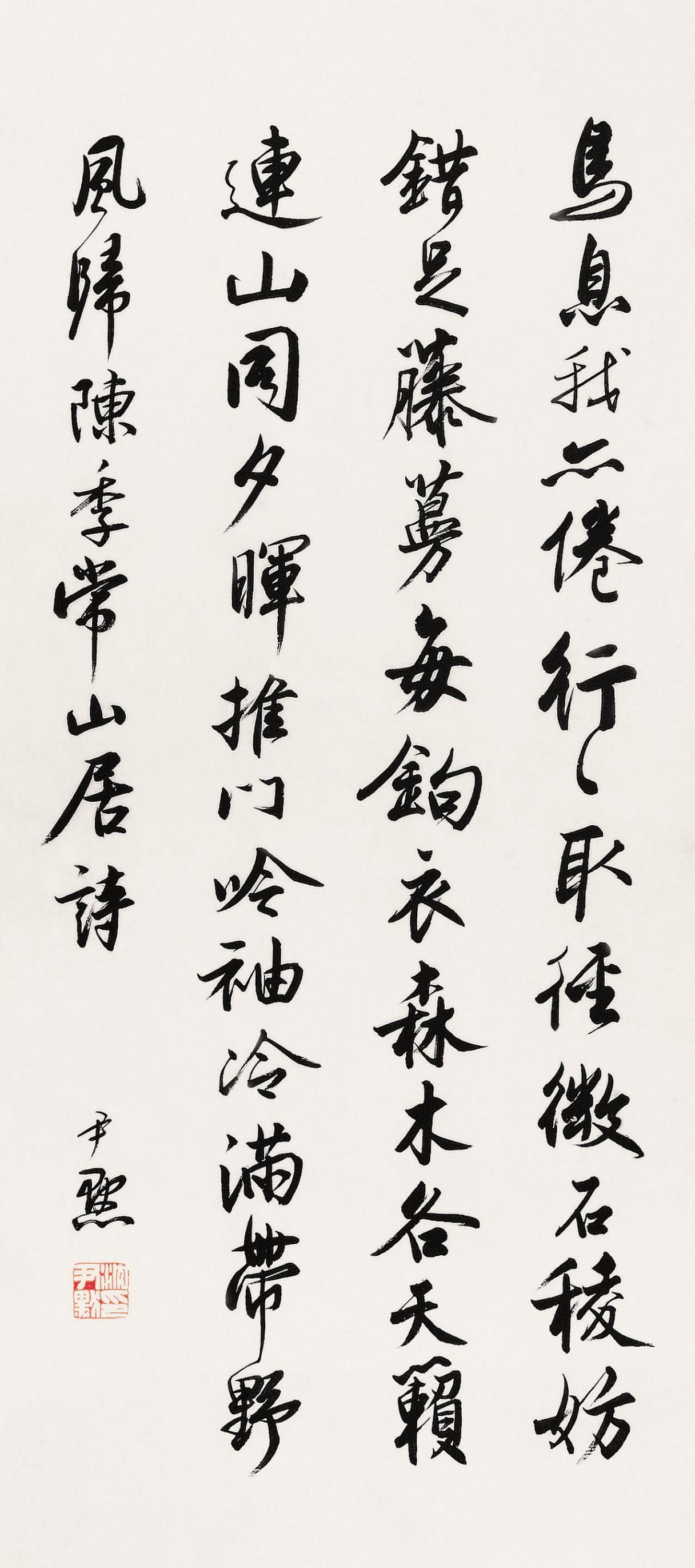 书坛都说“南沈北于”，沈尹默与于右任这二人究竟谁更能代表中国书法？民国初年，