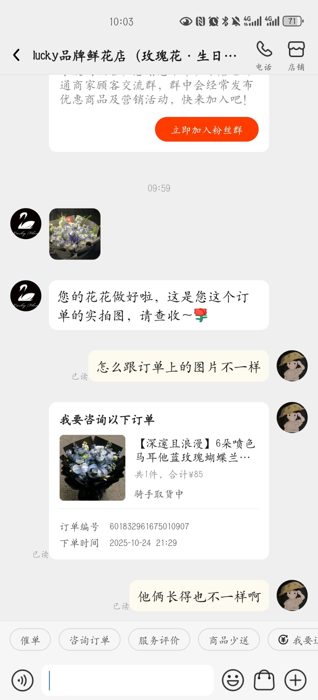 是我眼睛有问题吗
