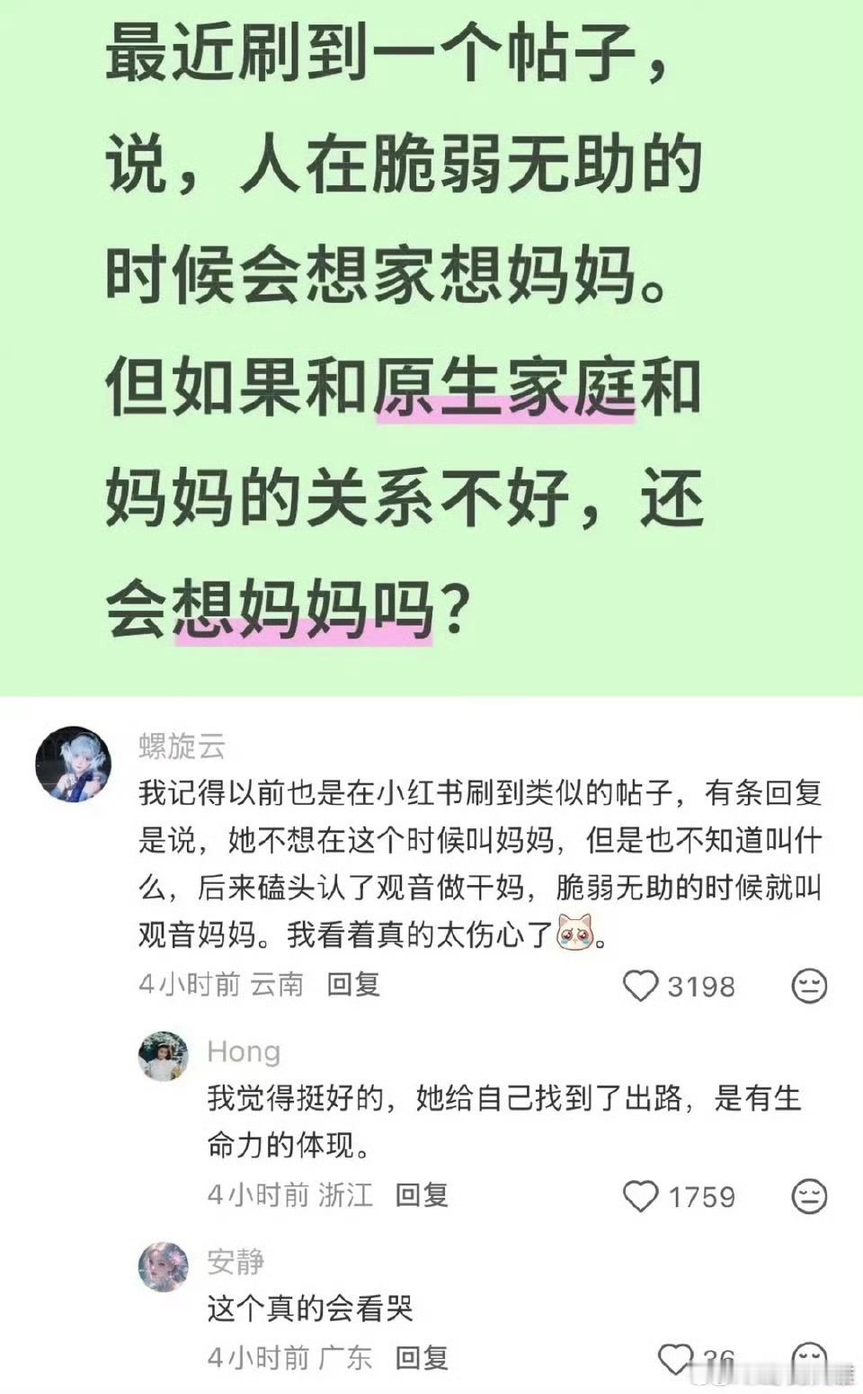 年纪大了看不得这些了