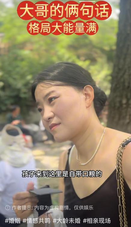“寻找生娃搭子”山西女子在杭州偶遇暖心大哥。今日，一位来自山西的女士在杭