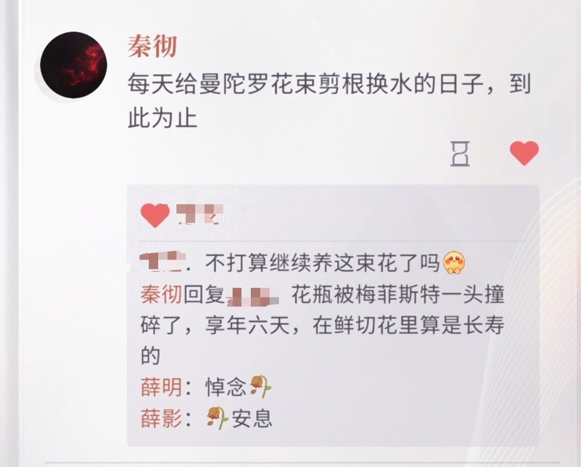 怎么这么好笑