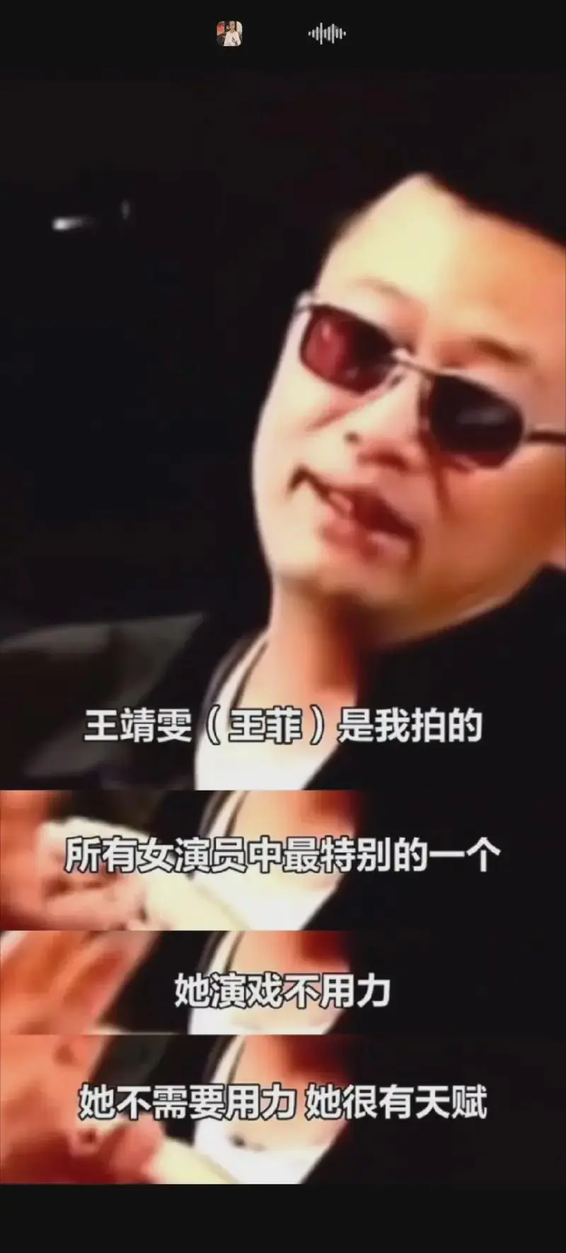 王菲有演技吗？她演过啥？