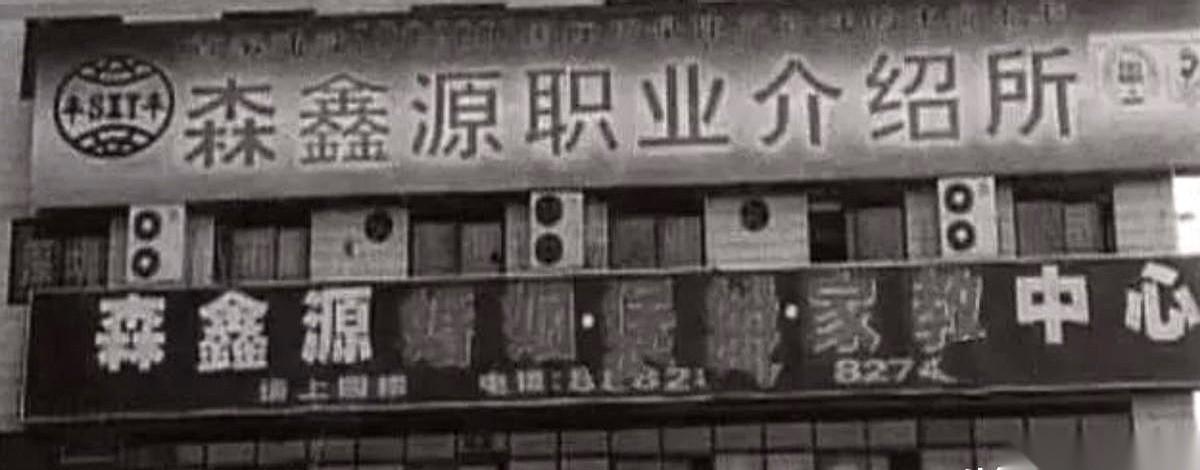 “把脸皮剪下来，头骨砸碎。”这话不是电影台词。是一个叫马勇的男人，一边挥着斧头