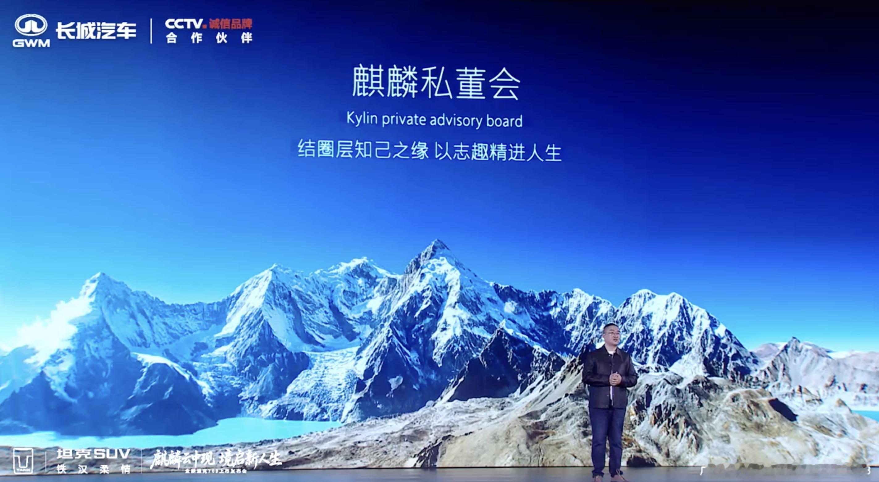 全新坦克700不卖产品卖向往“麒麟荟”这个事，我反而想多讲讲。你能看出，坦克变了