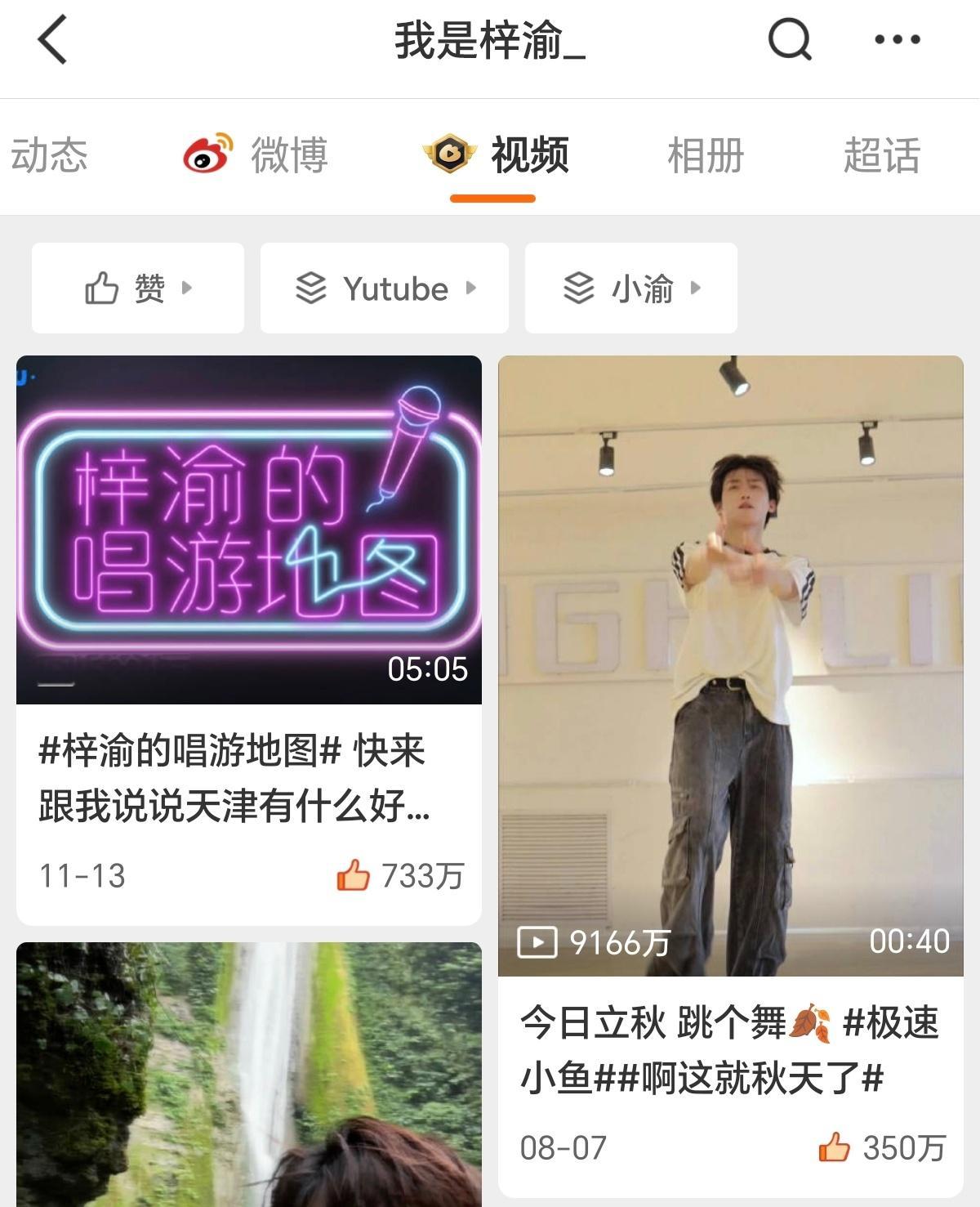 不知道田雷拿什么赢