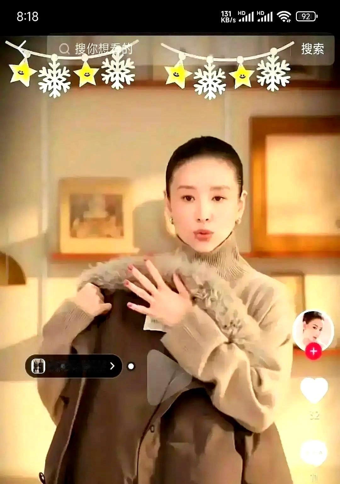 董洁这直播间，太狠了。就前几天，1月1号那场直播，一款469块的OZLANA