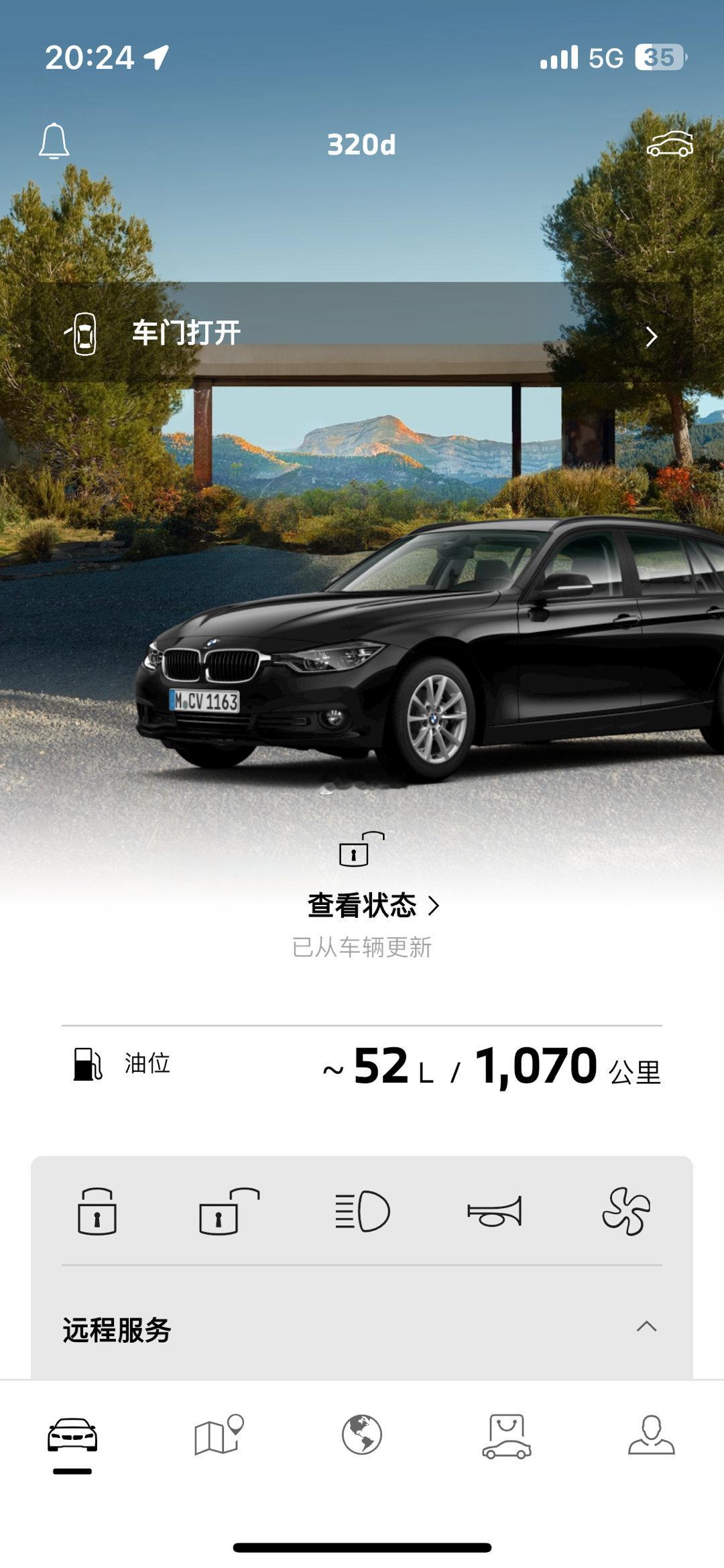 这续航看着就爽[doge]​​​