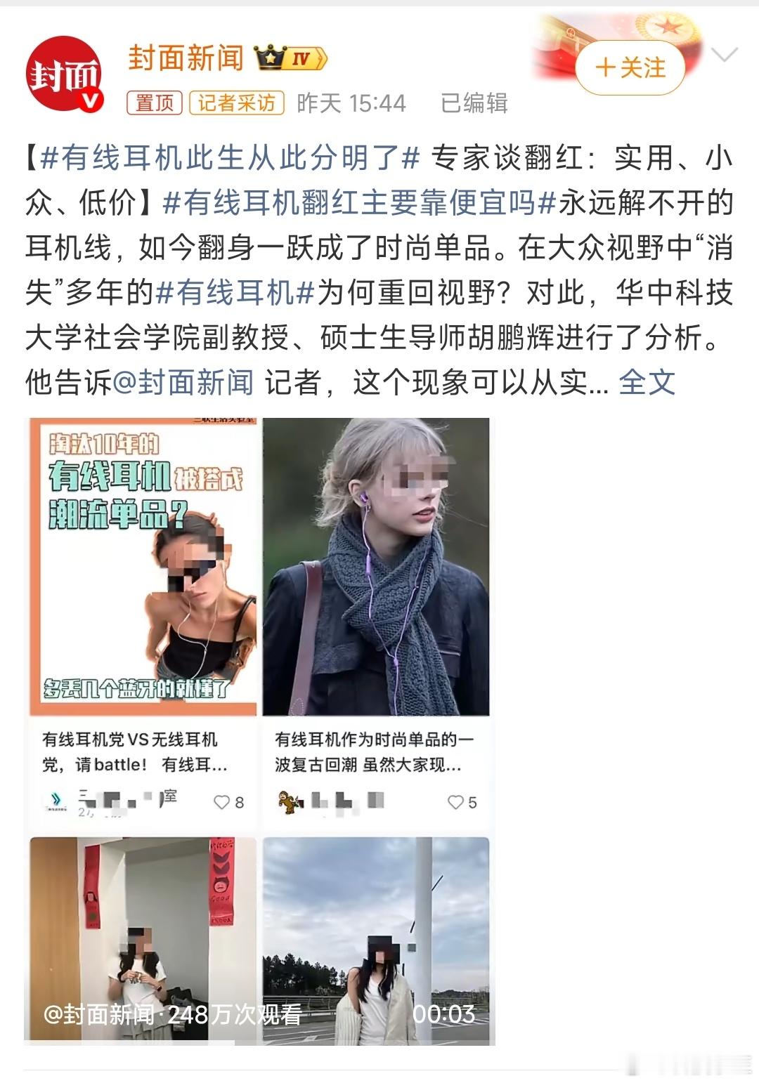 有线耳机此生从此分明了翻红是有原因的，有些东西越简单，越实用！故障率低，还方便使