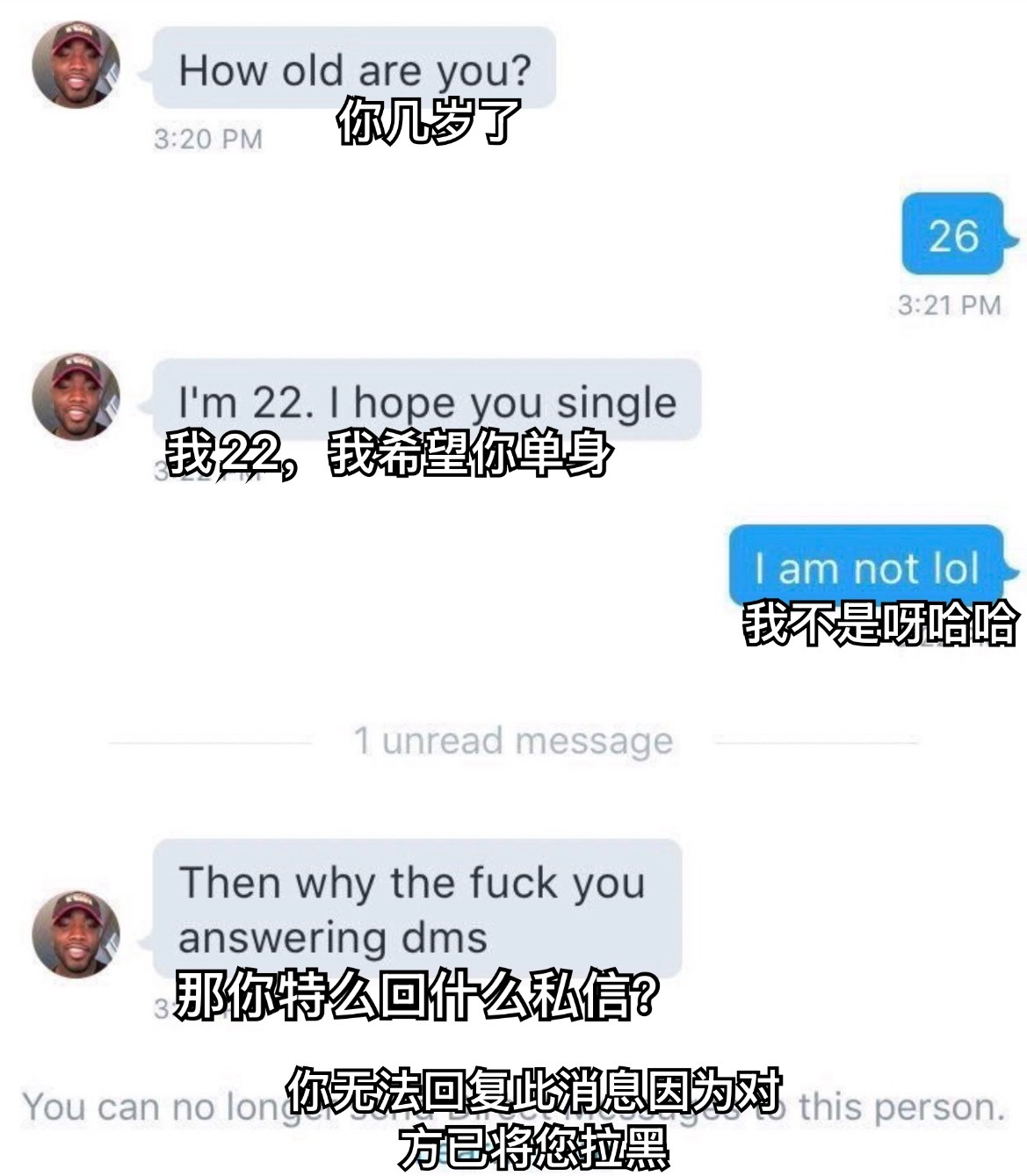 外网私信文学47