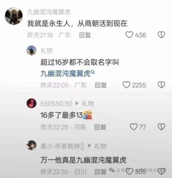 万一他真是秦少帝者战神​​​