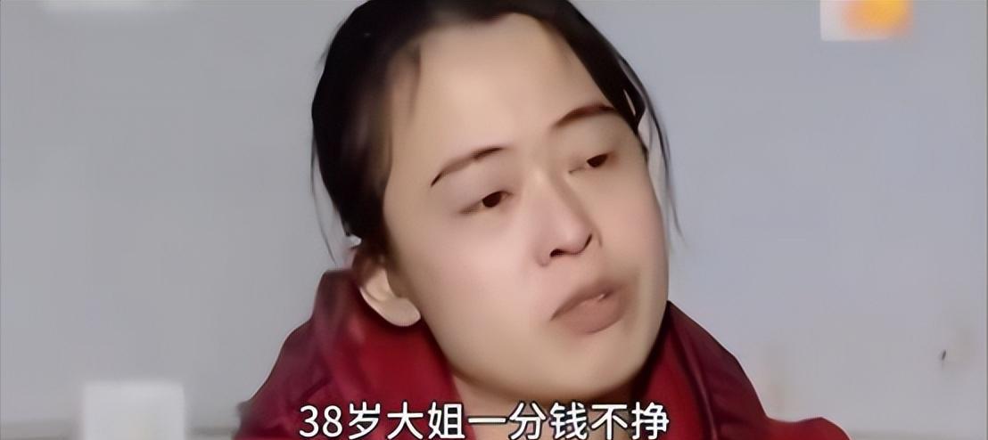 2013年，38岁大姐一分不挣，却嫌弃月入两万的丈夫配不上自己，离婚后要求前夫月