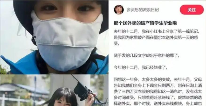 杭州妈妈抵押房，女儿第二年断供！现在孩子天天吃泡面，不敢出门，说快抑郁了。张
