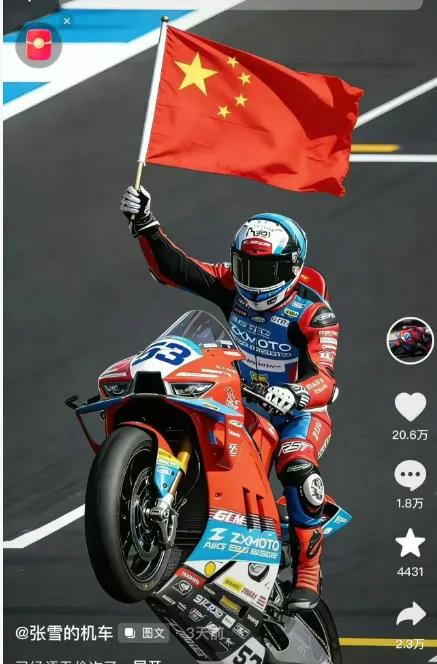 张雪净说大实话张雪是个人名，以他名字命名的“张雪机车”，如今大放异彩，成了热