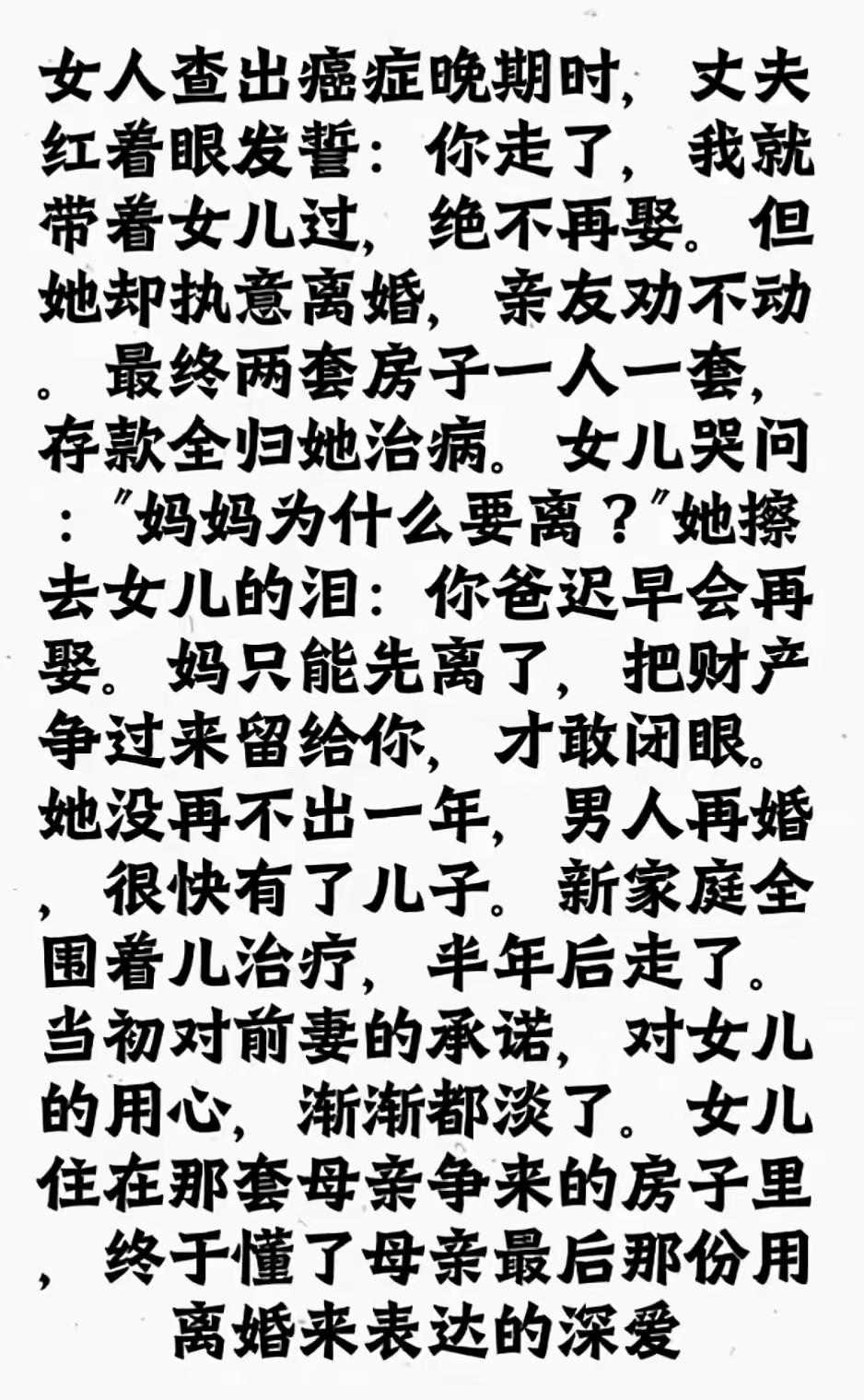 这回终于理解当官的老子和讨饭的娘的区别了[思考]