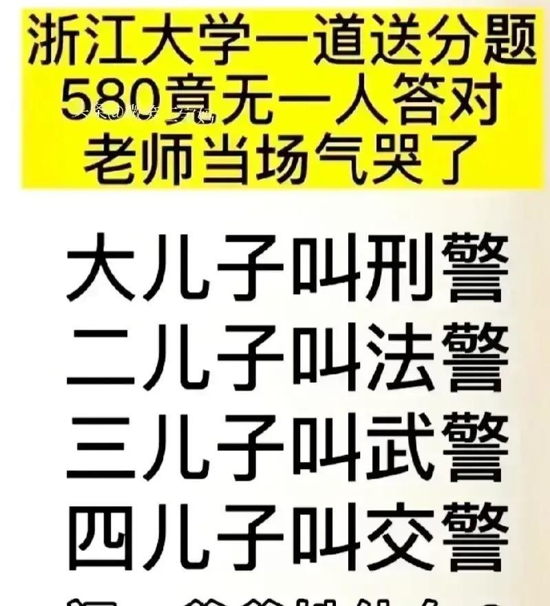哈哈，这些段子笑得我都站不稳了，确实很搞笑，真的精彩绝伦，让人笑不停，太吸引了，