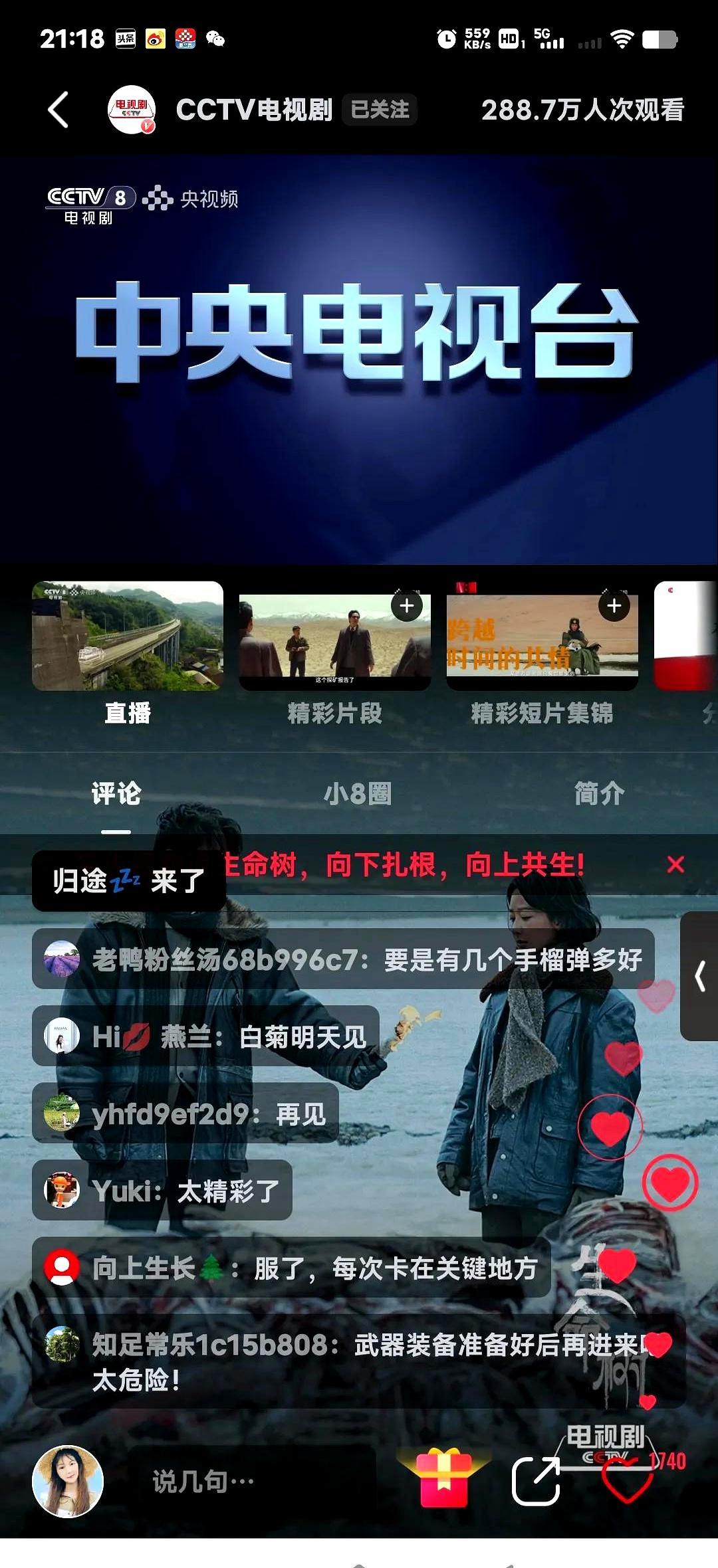 央视八套《唐宫奇案》同一时段，今天1233万人，昨天24万，一夜暴涨50倍。隔