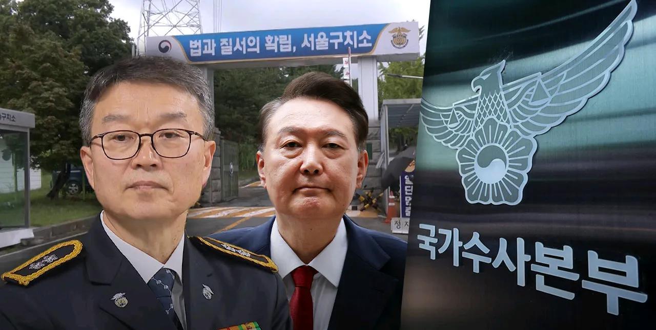 拘留所对3617无可奈何有秘密？所长金贤宇在尹锡悦第一次被逮捕在首尔拘留所后，