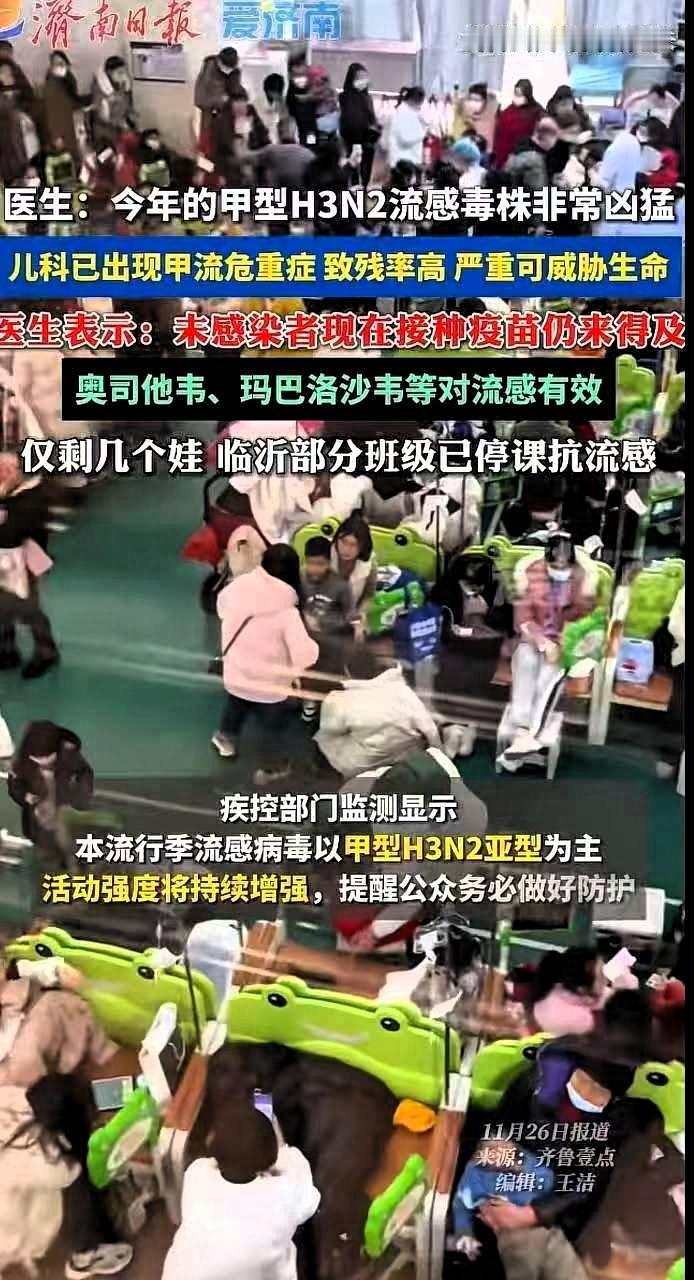 北京又停课了，又开始线上教学了，没想到这么快又回到了去年那种停课不停学的状态