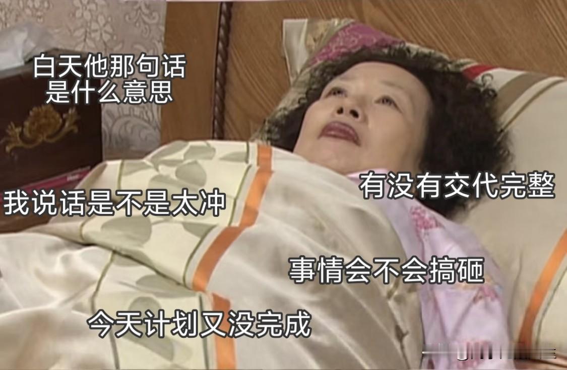 发现一个扎心的真相：“但凡是失眠或者睡眠不好的人，都有一个共同特点，那就是爱动