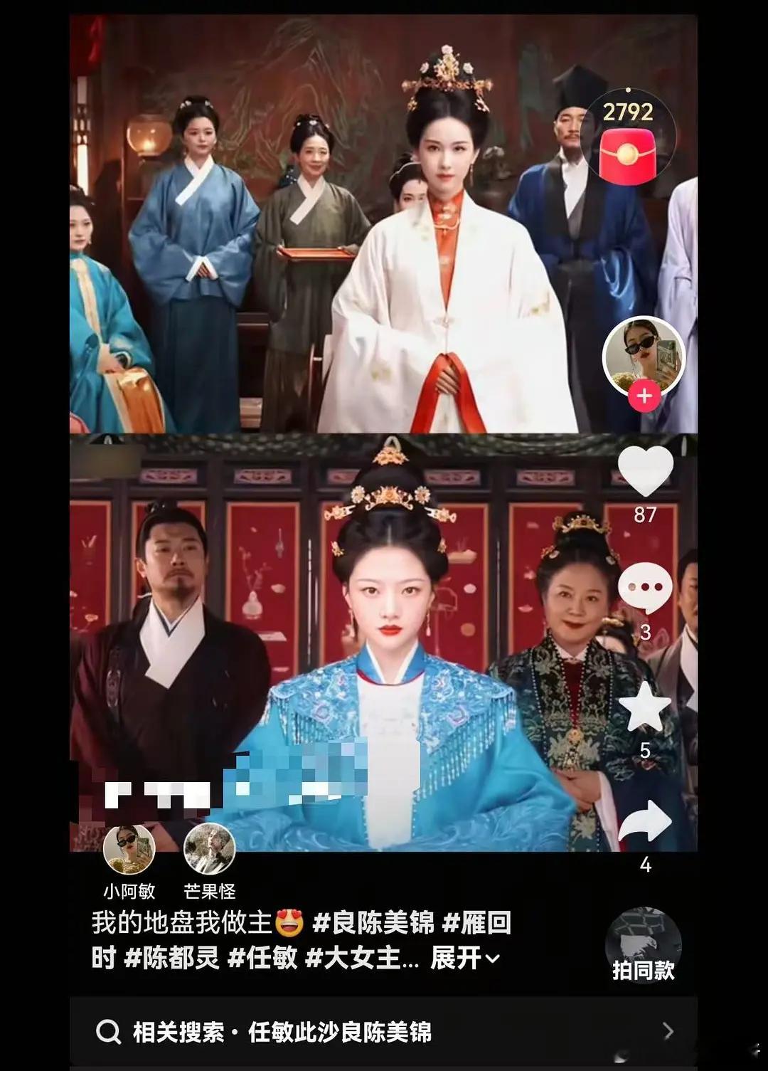 良辰跟雁回时有可比性吗？强行捆绑未免太离谱了吧？