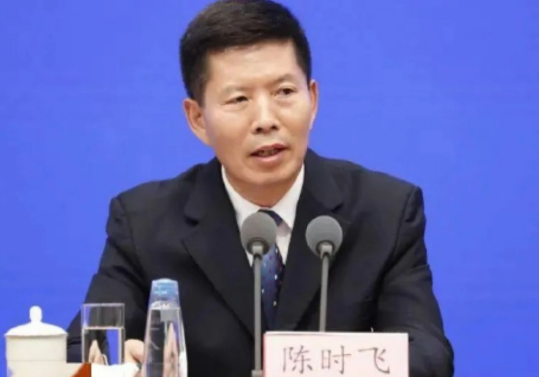 受贿数额特别巨大, 国家药监局原副局长陈时飞被提起公诉