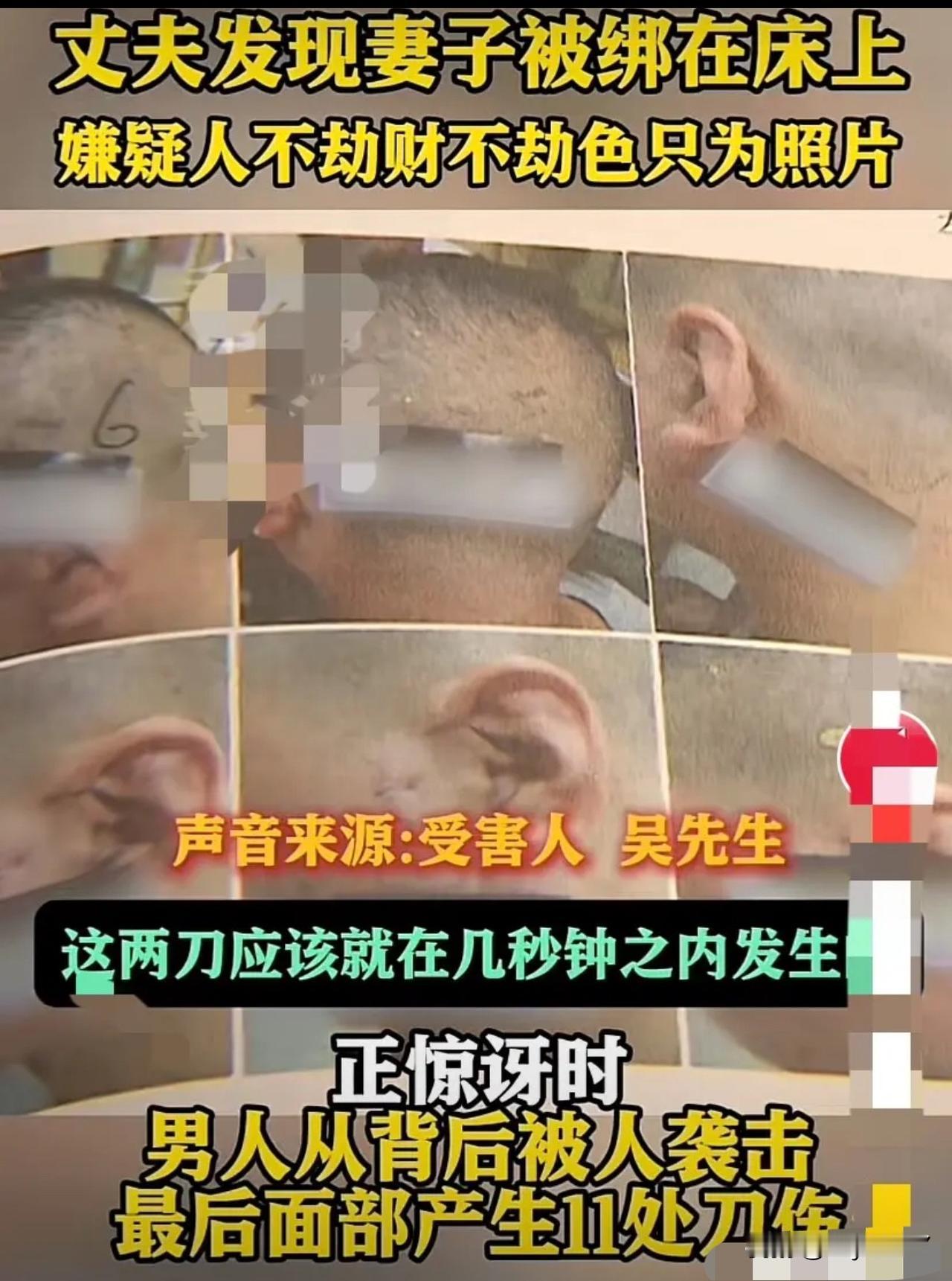 “离大谱！”上海，男子晚上下班回家，发现原本应该去上晚班的妻子，被人堵住嘴巴、绑
