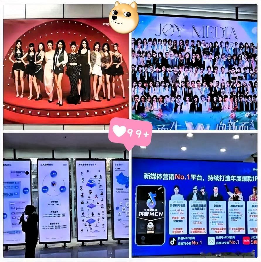 一个公司，签了10万个网红。我没打错字，你也没看错，十万。今天在杭州，去了一