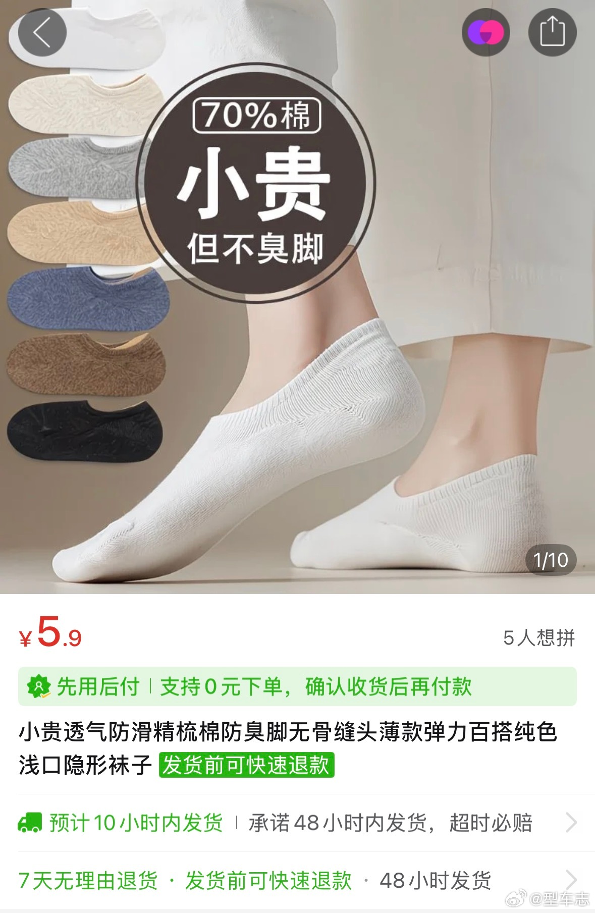 雷军这句“小贵”，在营销学里是很高级的定价预埋动作。逻辑上跟拼夕夕卖家...