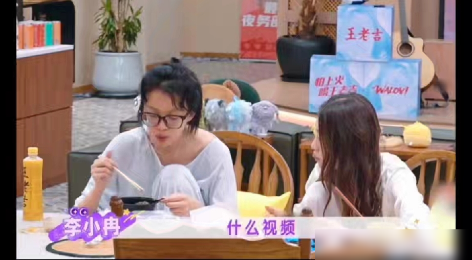 33岁的孙怡素颜怼脸镜头前，被47岁的李小冉秒得渣都不剩。镜头里，孙怡顶着乱发别个鲨鱼夹就出来了，眼