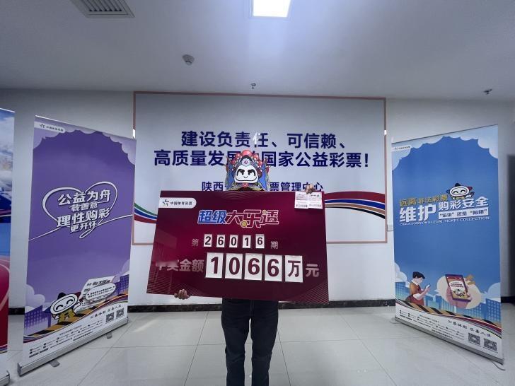 作为丈夫，这位男子从此可以嘚瑟一辈子了，用妻子生日作为号码买彩票，居然中奖10