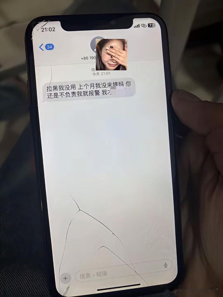 不懂就问，这局怎么破？