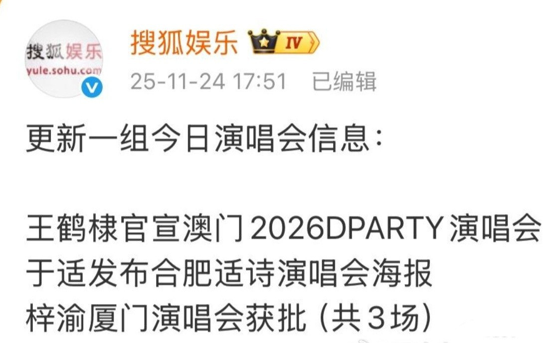 今年音乐节/演唱会市场跟影视市场相比真是一🔥一🧊啊