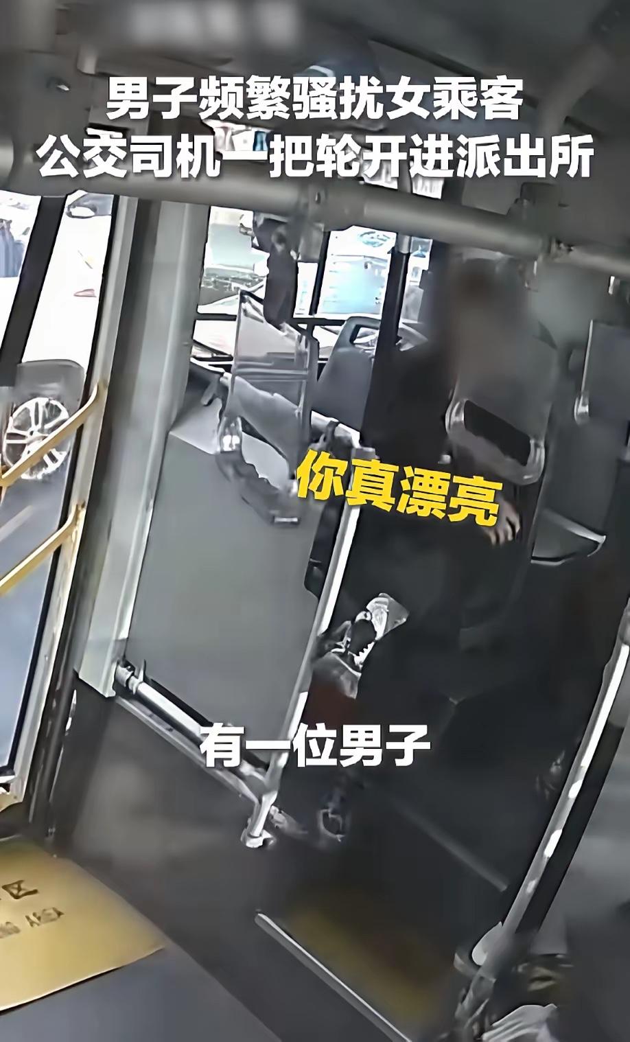 太给天津人长脸了，直接火上央视！天津一辆正在运营的公交车，下午四点多，一名女