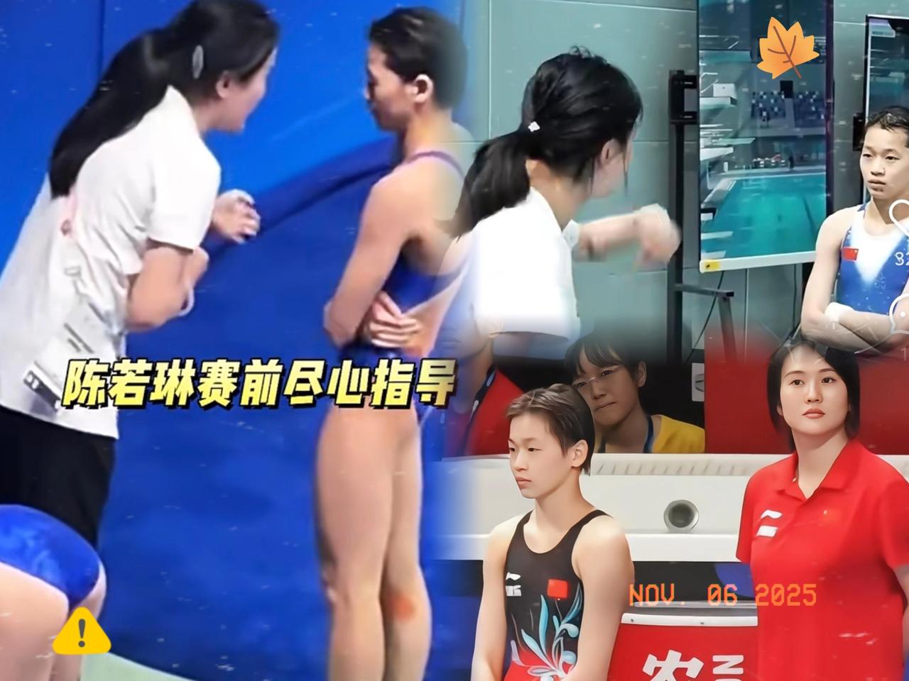 现场一幕让陈若琳愣住，全网粉丝也倍感意外，引发大量关注与热议。红婵在全运会预