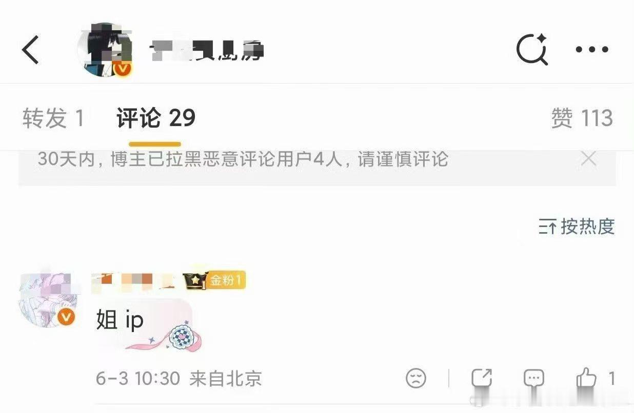 我笑的难受