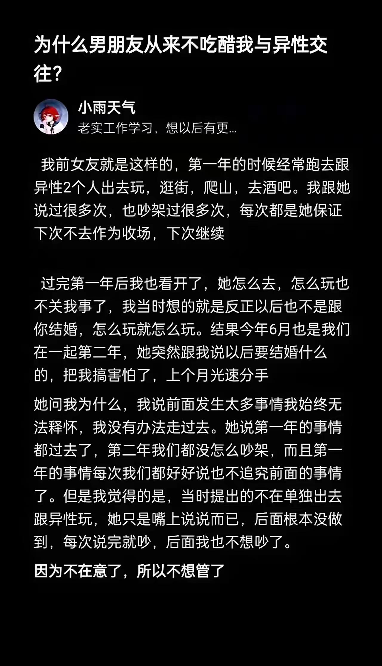 就是免费玩玩的用品，又怎么放在心上，绝对不会考虑娶你。