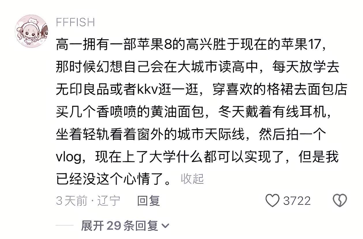 ＊分享一些喜欢的文字