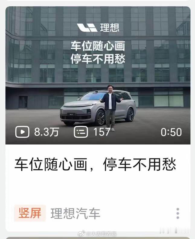 现场临时划线？​​​