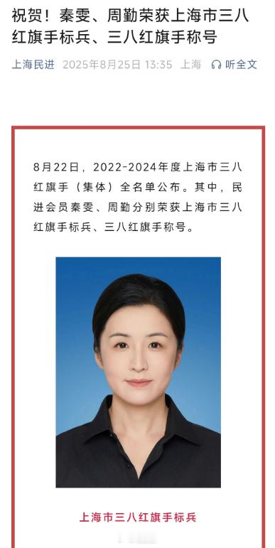 王家卫录音里其它污七八糟就算了，毕竟娱乐圈本来就那个鸟样。但是秦雯袭警被捞这一节