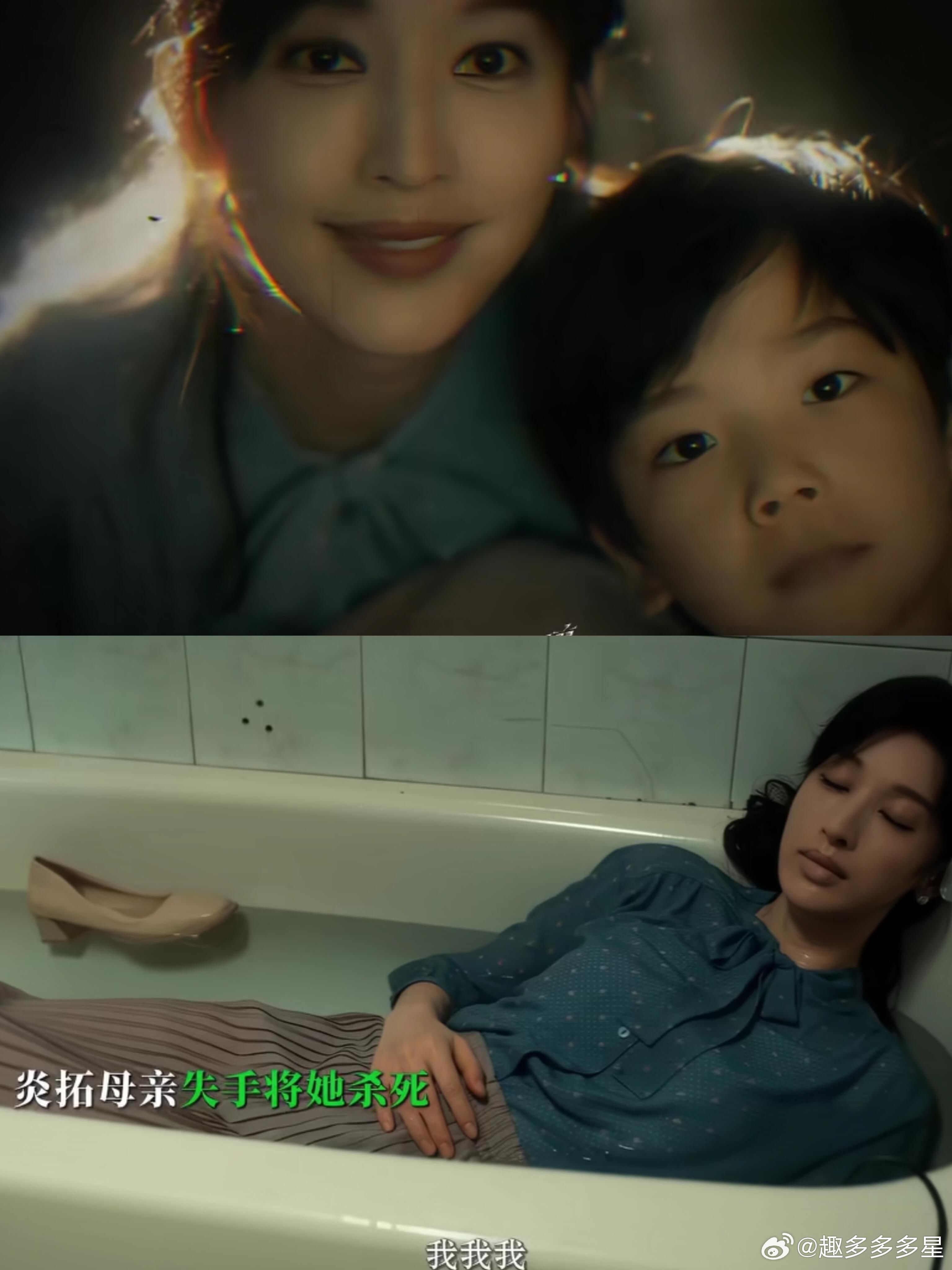 什么！！长喜叔居然早就见过林姨！拍出来了！！！原著里就是非常压抑可怖绝望的炎拓一