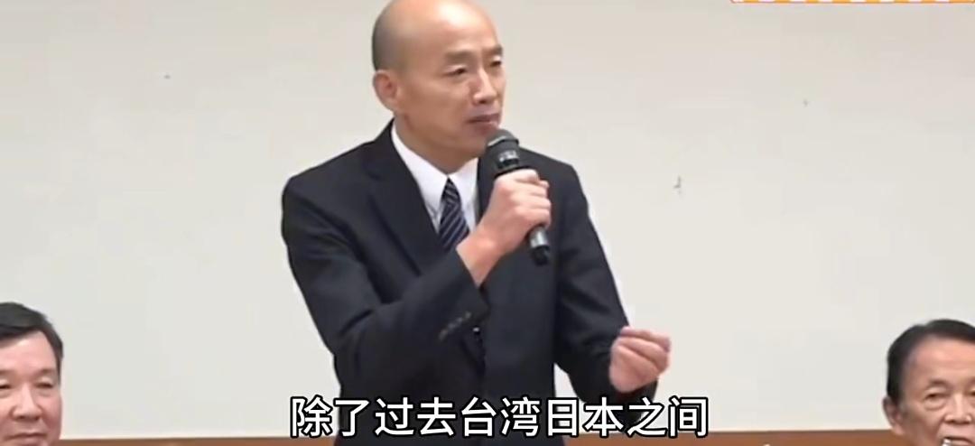 台湾省所谓“立法院院长”韩国瑜近日高调窜访日本，此次窜访被说成是所谓“国家外交活