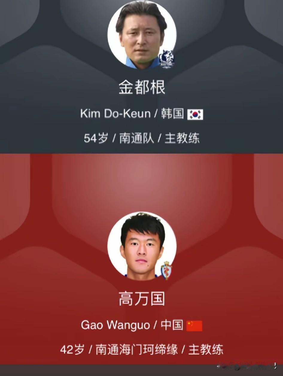 网传南通队换了教练了？这个赛季南通队越踢越乱，换帅的影响彻底显现了。上赛季带