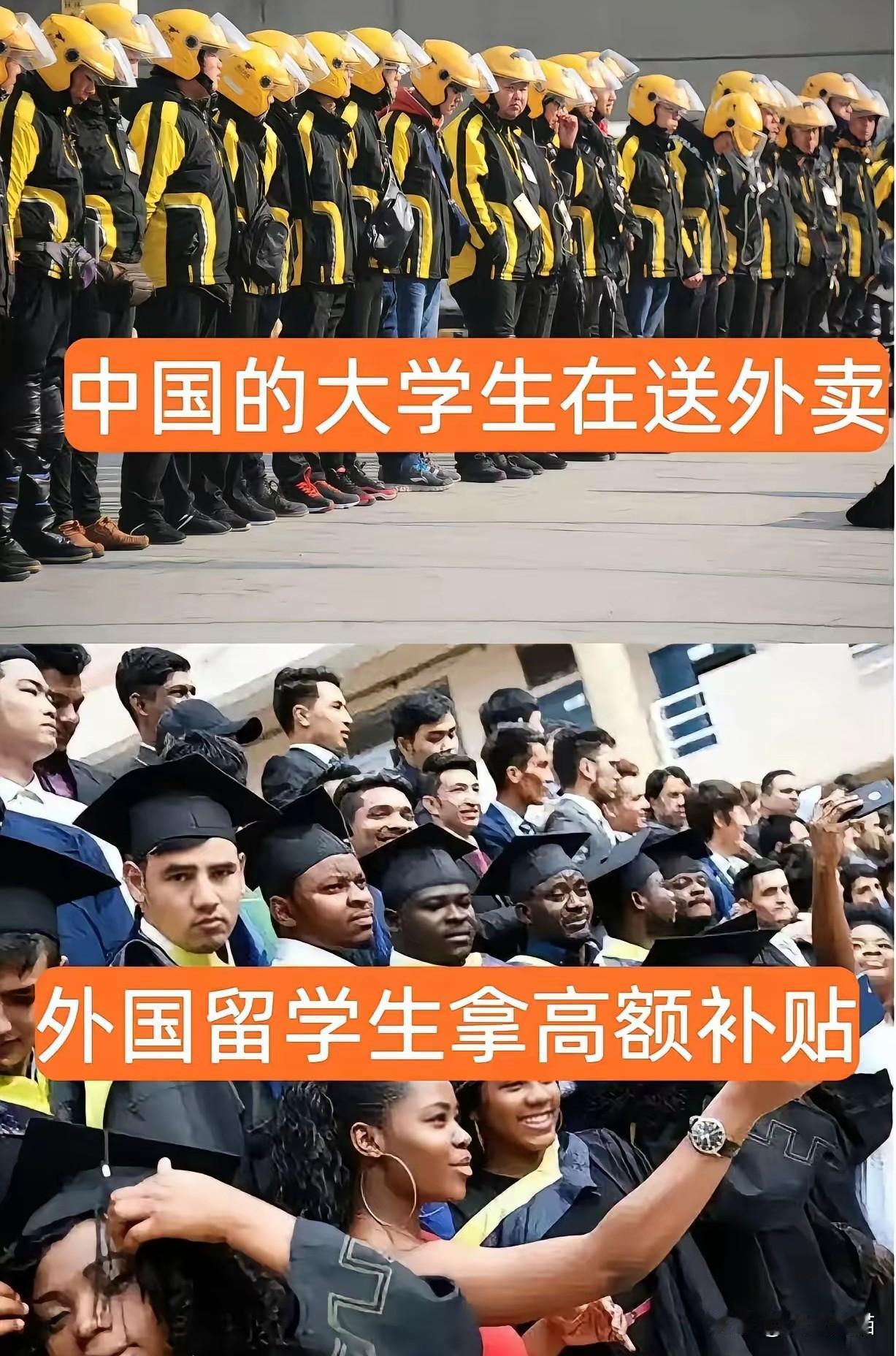有人说发这个图片的人心术不正，摆明了就是在挑拨离间。外国留学生越来越多才能把咱